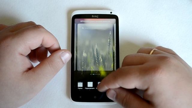 Обзор на прошивку MIUI V5 для HTC One X