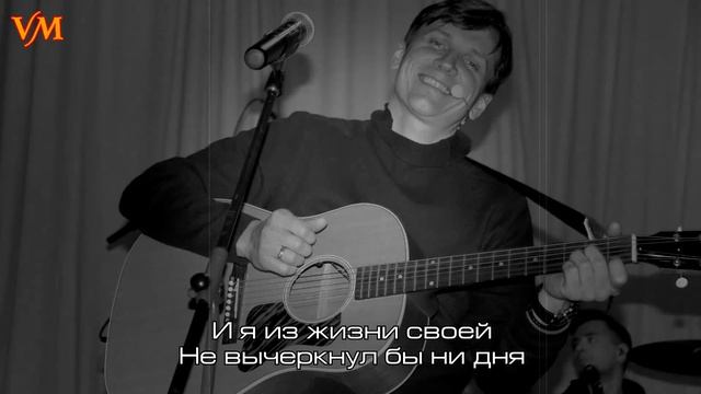 Суперпесня!!!! Я бы прожил опять. В.Мясников смотреть онлайн