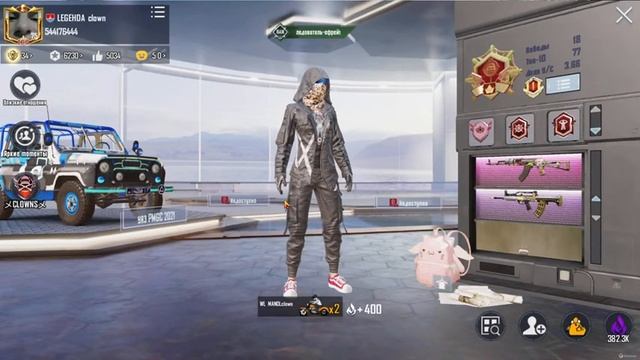 апаю аса В PUBG MOBILE// ОБЩАЕМСЯ С ПОДПИСЧИКАМИ смотреть онлайн