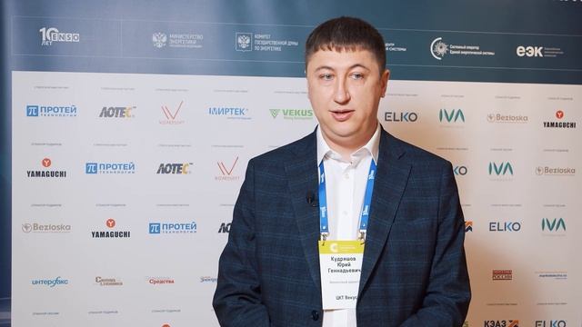 ЦКТ Векус смотреть онлайн