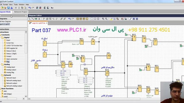 LOGO! 8 Siemens Education Part 37