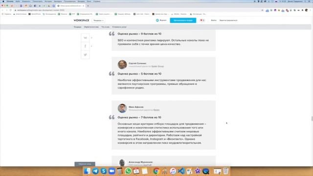 Разработка мобильных приложений в 2020 году - детальный разбор того, что происходит на рынке смотреть онлайн