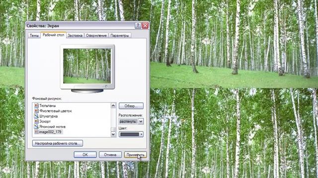Как ЛЕГКО и БЫСТРО установить обои (картинку) на рабочий стол смотреть онлайн