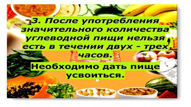 Пять шагов навстречу здоровому пищеварению смотреть онлайн