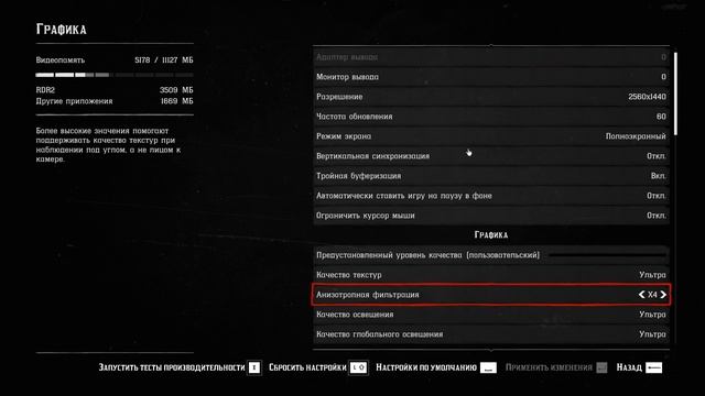ERR_GFX_STATE Решение проблем с ошибкой в Red Dead Redemption 2 смотреть онлайн