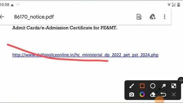 Delhi police HCM physical admit card out | official notice| DP HCM PE&MT admit card #dphcm смотреть онлайн