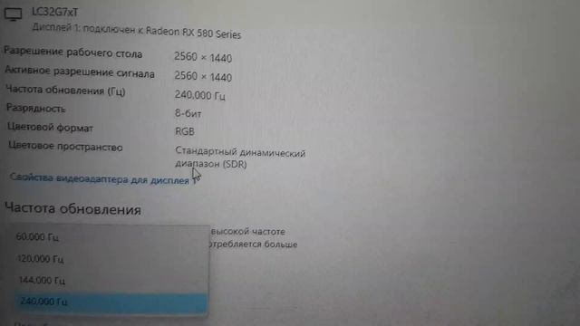 240 Гц на мониторе Samsung Odyssey G7 32" смотреть онлайн