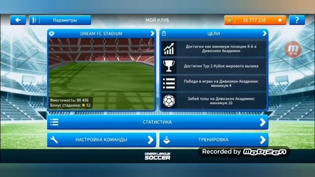 Обзор зломанной игры dream leage soccer 2019!! смотреть онлайн