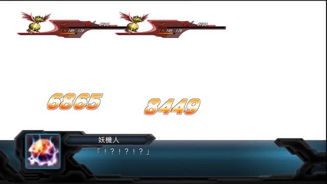 2nd Super Robot Wars OG: Wild Raubtier Schnabel All Attacks смотреть онлайн