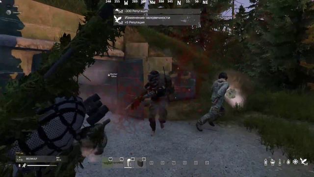 Dayz Flex смотреть онлайн