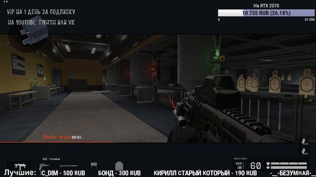 Warface|Пин-код на випку каждые 10 подписок|Сервер:Браво смотреть онлайн