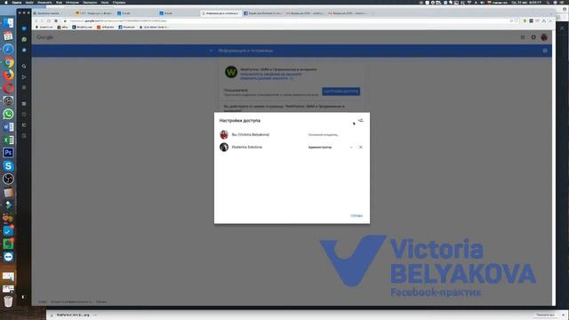 Как добавить или удалить администратора в Youtube смотреть онлайн