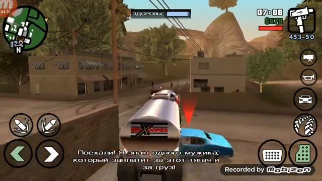 первая миссия Каталины смотреть онлайн