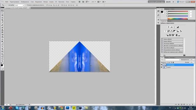 Adobe Photoshop CS5: Создание калейдоскопа из фотографии смотреть онлайн