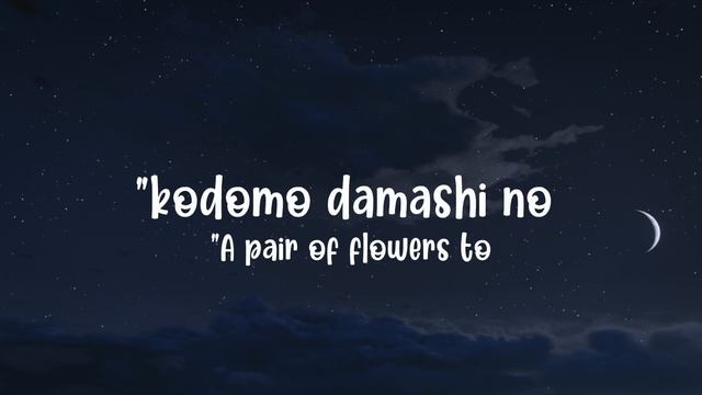 siinamota (椎名もた) - Girl A (少女A) | English and Romaji смотреть онлайн