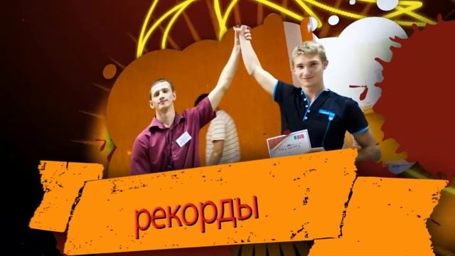 Пиццерия РИО Вольск смотреть онлайн