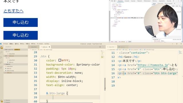 Sassではじめる CSSプリプロセッサー #03：変数と計算式を使ってCSSを一気に書き換えよう смотреть онлайн