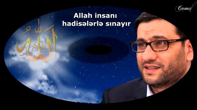 Hacı Şahin - Allah insanı hadisələrlə sınayır смотреть онлайн