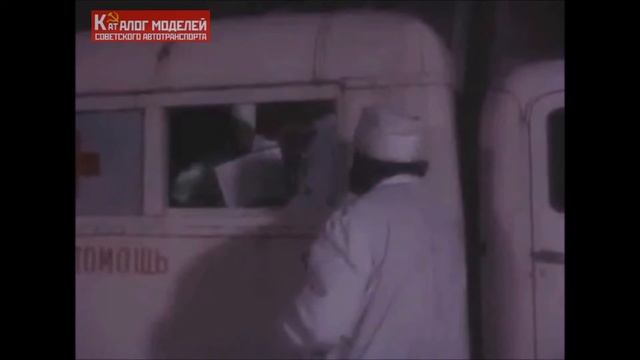 ПАЗ 653 51А, скорая медицинская помощь смотреть онлайн