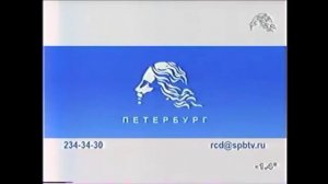 Все оформление (ТРК Петербург, 21.05.2001-31.03.2004)