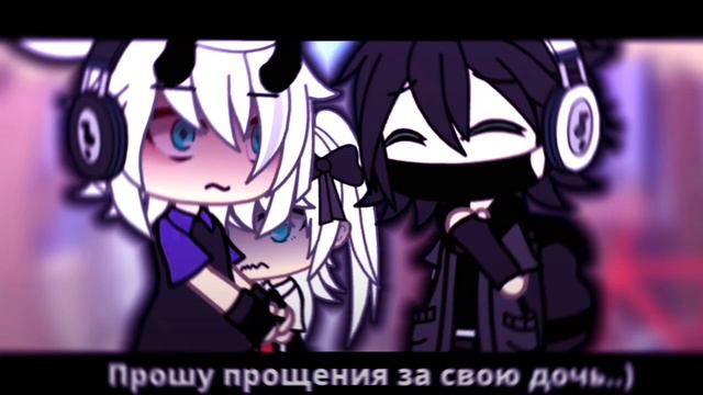 !🤍ЭТО МОЯ ДОЧЬ🤍!//ГАЧА ЛАЙФ//МЕМЕ//Я НОВЕНЬКАЯ// смотреть онлайн