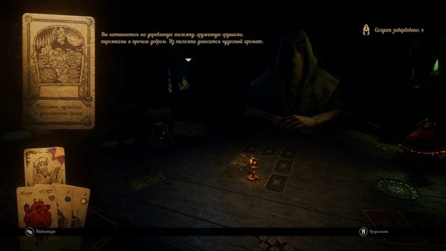 Hand of Fate 2 - Прохождение игры #2 | ЗАЩИТНИК смотреть онлайн