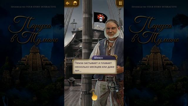 Паруса в тумане 8 серия (4 сезон) Клуб романтики Sail in the fog смотреть онлайн