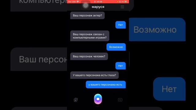 МАРУСЯ УГАДЫВАЕТ АЛИСУ#маруся #алиса#яндексAлиса #какаяТоМаруся смотреть онлайн