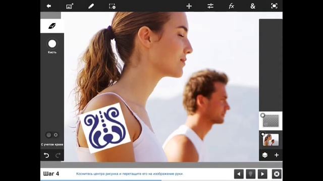 Photoshop Touch IOS смотреть онлайн