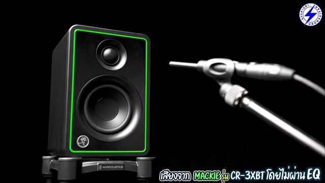 Mackie CR-3X BT ลำโพง Monitor สำหรับนักทำเพลงมือใหม่เเละมืออาชีพกับราคาสบายกระเป๋า #อุบลสายฟ้าสาขา2 смотреть онлайн