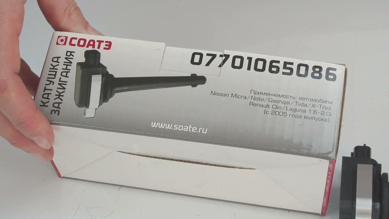 Катушка 7701065086 производства СОАТЭ смотреть онлайн