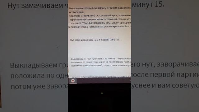 Танцы и Хореография