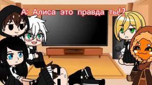 Реакция Tiny bunny на тт/ Пельмешек☕ (Катя, Алиса, Антон, Рома, Полина, Бяша)