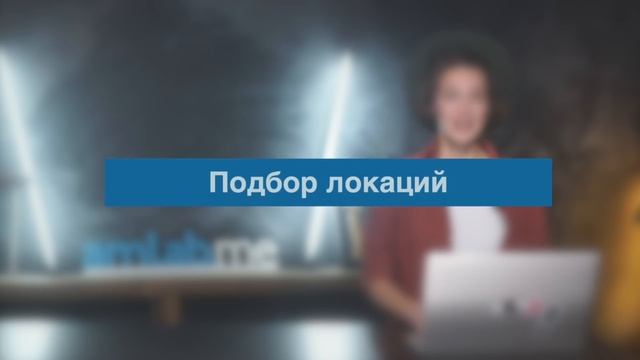 ЧЕК-ЛИСТ ФОТОГРАФА: как подготовиться к коммерческой съемке смотреть онлайн