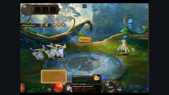 игра дракон лорд! смотреть онлайн