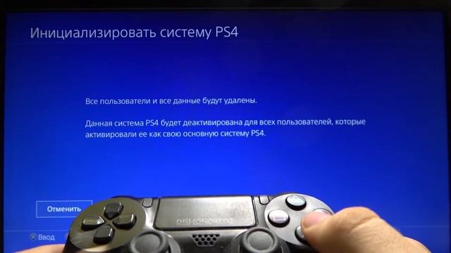 Как удалить все данные с Sony PlayStation 4 Pro — Сброс до заводских установок смотреть онлайн