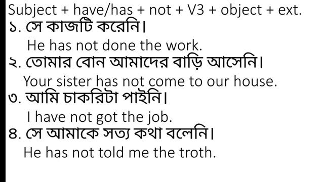 Present perfect tense. Class-4. смотреть онлайн