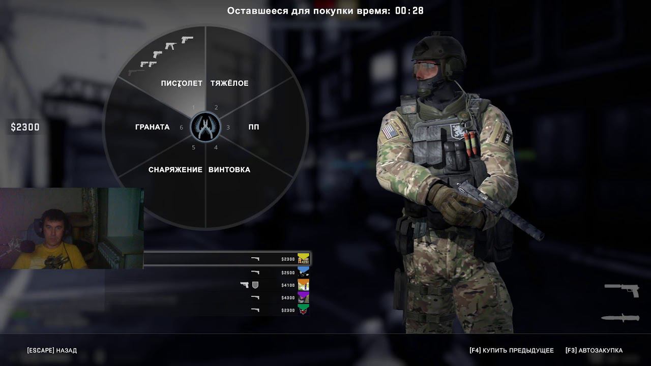 Воскресная каточка в CS смотреть онлайн