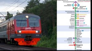 Информатор САВПЭ: Мск Казанская - Луховицы, со всеми остановками КРОМЕ: Пл. 113 км