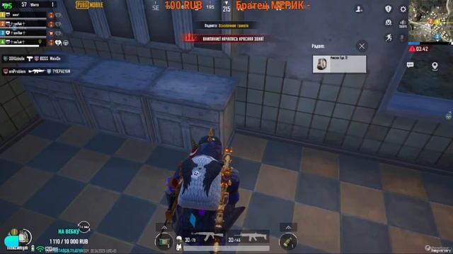 PUBG MOBILE - ИГРАЮ ПАБЛИК ОТ 3 ЛИЦА!| ПУБГ МОБАЙЛ НА ПК смотреть онлайн