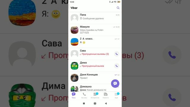 Как отправить ссылку страницы смотреть онлайн
