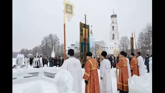 ОБРЯД НА КРЕЩЕНИЕ ГОСПОДНЕ . смотреть онлайн