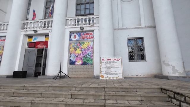 День Города Каменск-Шахтинский 2023