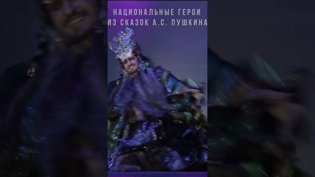 Легендарный мюзикл «Черномор» возвращается! смотреть онлайн