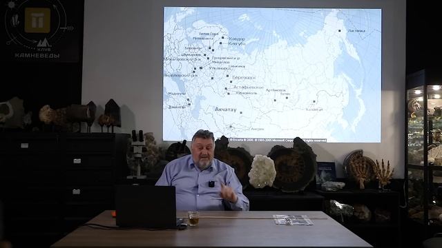 Пирит - вечно блестящий смотреть онлайн