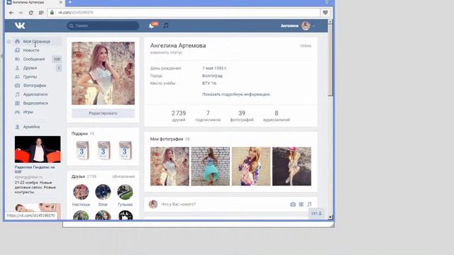 Марафон по набору 10000 друзей вконтакте. День #5,6 - 2736 друг смотреть онлайн