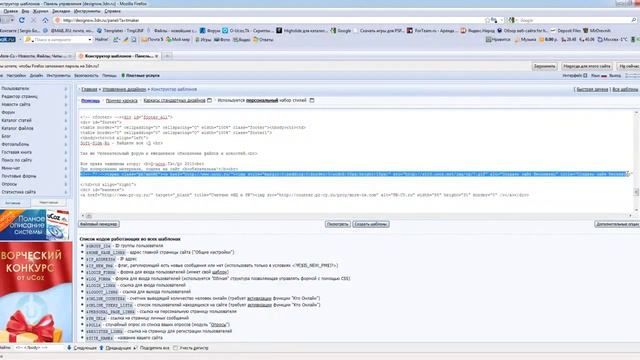 Учимся рипать шаблоны смотреть онлайн