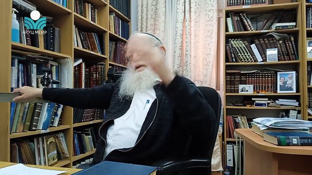 Рав Дов Бегон. Месяц адар это радость. смотреть онлайн
