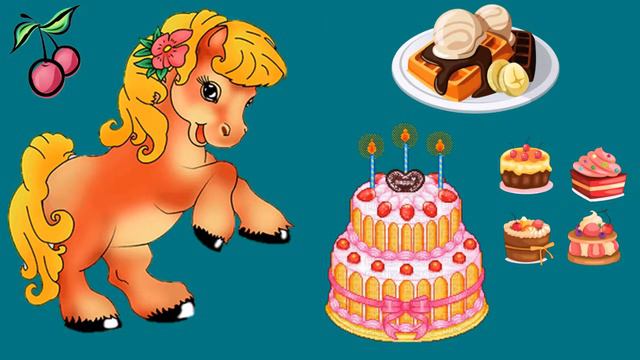 Песня "Очень хочется лошадке" смотреть онлайн