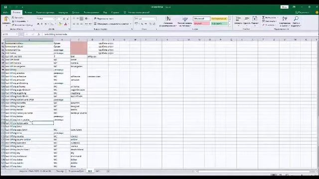 Курс "Гугл Реклама просто". Урок 1- сбор семантики, расчет бюджета. смотреть онлайн